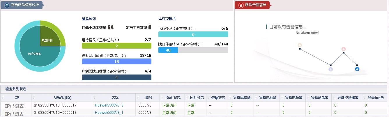 8-1惦(ch)wQC(j).jpg