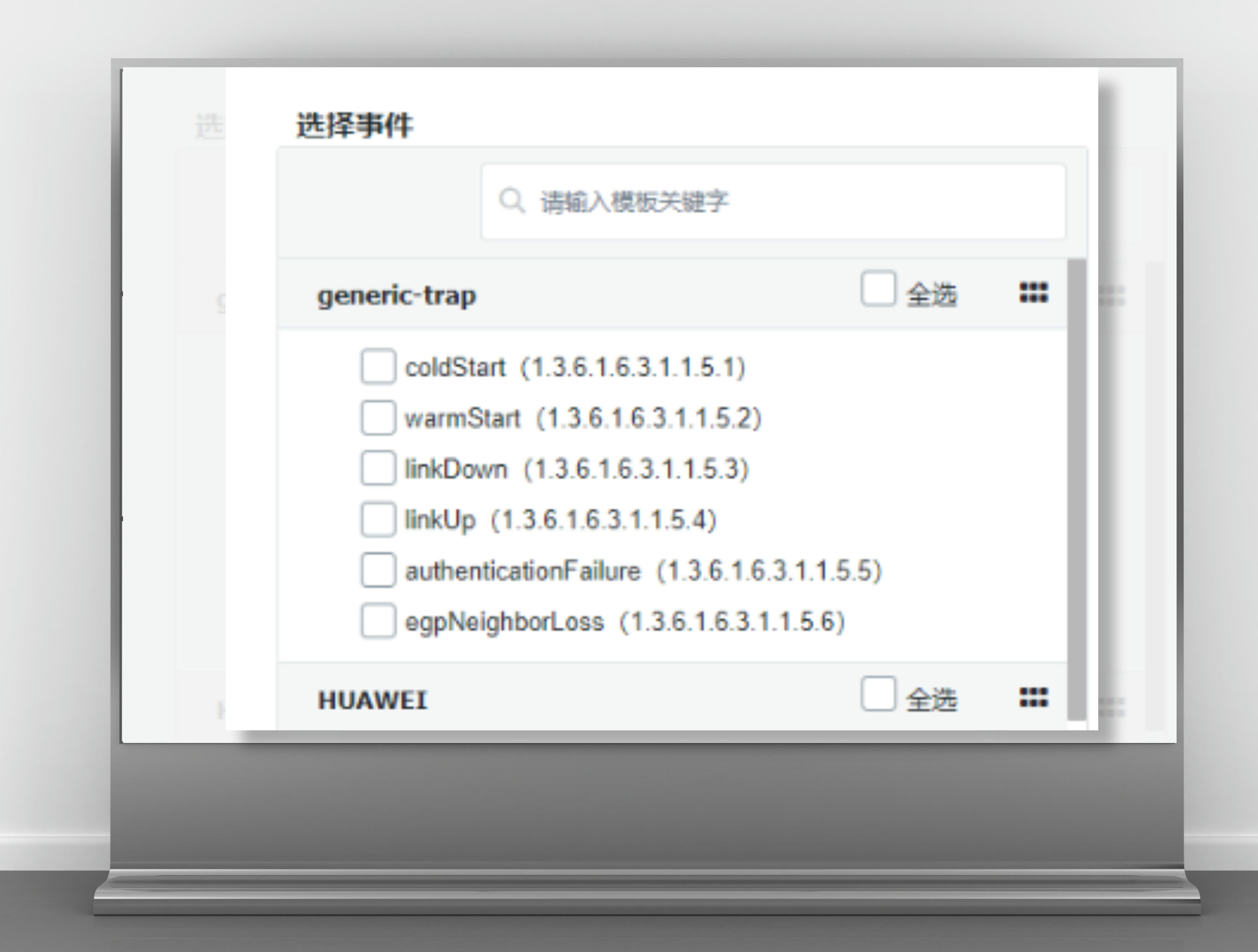 工業(yè)網絡管理方案-圖2__2024-12-20+10_30_27.jpg